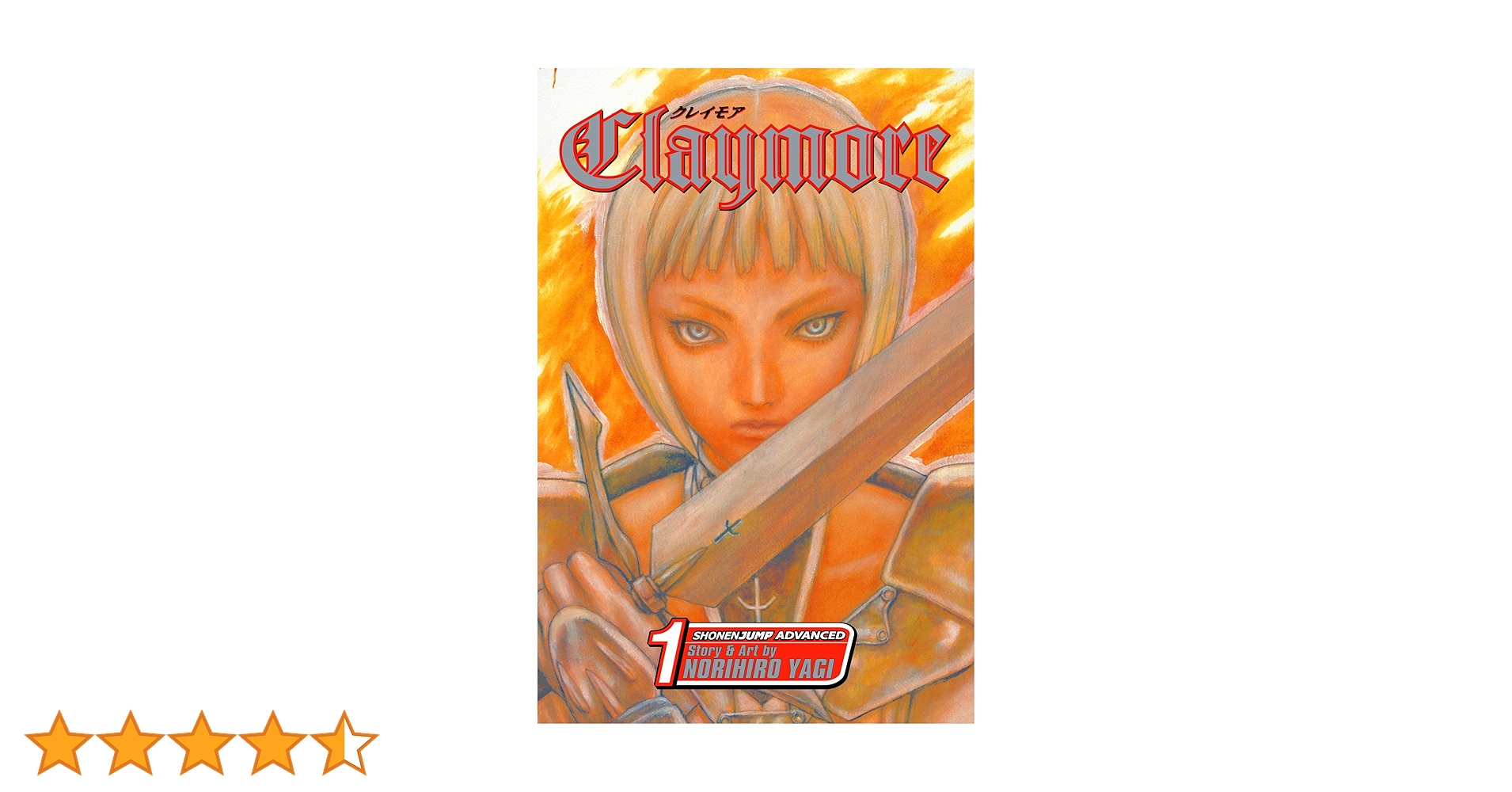 クレイモア ポスター　CLAYMORE 八木教広　SQ 抽選100枚限定　B2 クレイモア ポスター CLAYMORE 八木教広 SQ 抽選100枚限定 B2